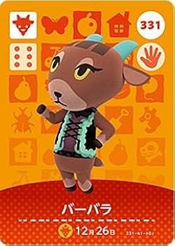 amiibo スペシャルカード 第4弾 バラ売り amiiboカード あつまれどうぶつの森 第4弾 バラ売りの通販 by は
